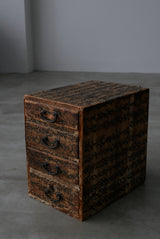 墨書き和紙張り　小引出し　Tansu  小箪笥　　/  Japanese Antiques　Wooden Drawer　Chest