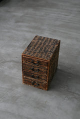 墨書き和紙張り　小引出し　Tansu  小箪笥　　/  Japanese Antiques　Wooden Drawer　Chest