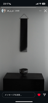 専用 / 布掛け軸　　曲線の重ね　白 / 黒