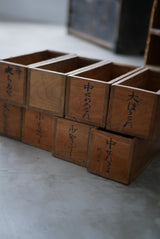 江戸時代　小さな薬箪笥　/  Japanese Antiques