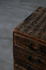 墨書き和紙張り　小引出し　Tansu  小箪笥　　/  Japanese Antiques　Wooden Drawer　Chest