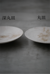 丸皿　花弁　白化粧土　楢灰　/  Kanako Yoshida