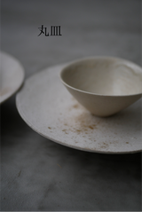 丸皿　花弁　白化粧土　楢灰　/  Kanako Yoshida