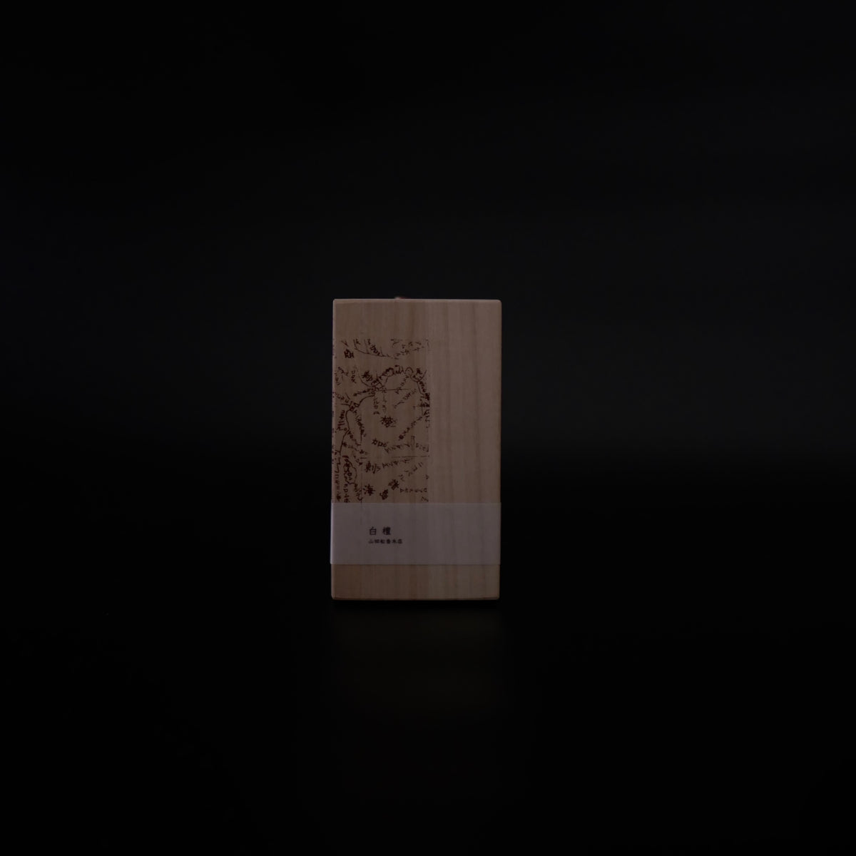 山田松香木店謹製 沈香 爪 55.0グラム　 【伽羅・沈香・白檀】 楽天市場】お香 お試し 線香 お試し 香木 白檀 伽羅 ジャワ沈香